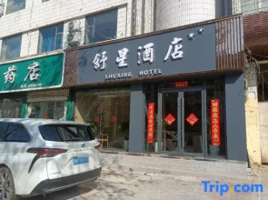 Shangqiu Shuxing Hotel