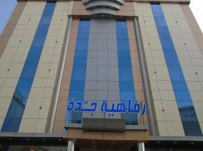 Rafahiat Jeddah Hotel Suites 2
