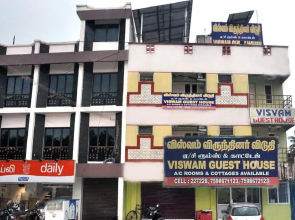 Viswam Guest House