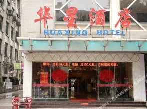 Huaxing Hotel