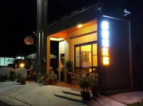 Dulan CIty Homestay