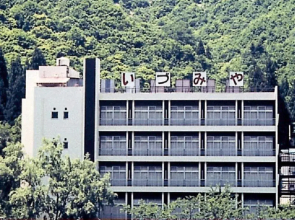 Yumoto Shoya Izumiya Ryokan