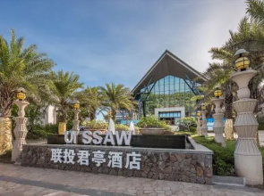 Sanya Haitang Bay Liantou Junting BoutiqueHotel