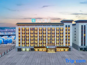 Ni Hao Hotel (Aksu Railway Station)