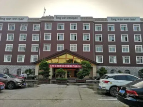 Longwan Hot Spring Hotel