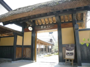 Oyado Sansui