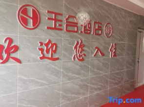 Yuhe Hotel