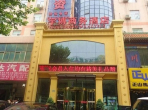 Luoyang Yubo Business Hotel (Wangcheng Park)(宇博商务酒店(洛阳王府井万达广场店))