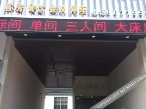 Jiuyue Holiday Hotel