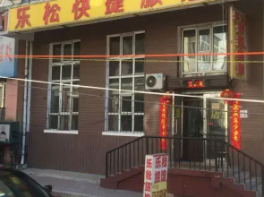 Harbin Lesong Network Express Hotel