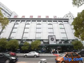 New Mingdian Business Hotel