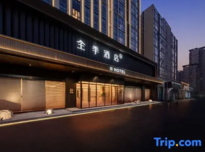 JI Hotel (Tianchang Wuyue Plaza)