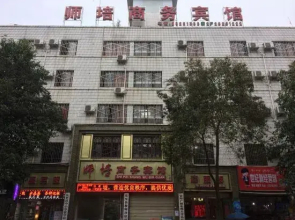 Shipei Business Hotel