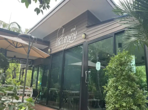 BannRai Tayai Cafe and Resort