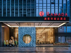 Ramada by Wyndham Changsha Downtown