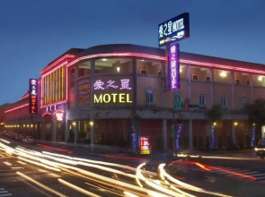 Love Star Motel