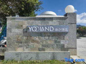 YOOLAND Hotel Sun Moon Bay