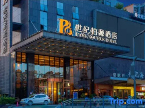 Park Source Hotel