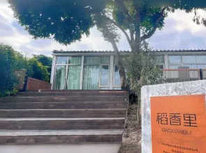 Pause For Life Cottagecore  Homestay