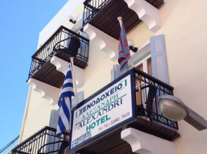 Alexandris Hotel