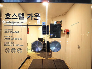 Hostel Gaon Sinchon