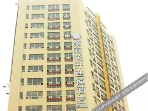 SET Youpin Hotel (Jingzhou Sanwan Road Education College)