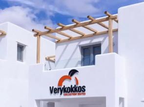 Verykokkos Collection Suites Mikri Vigla