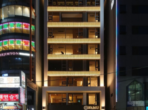 B'AMU Hotel & Spa