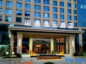 Shangnan Yuntong Yiyun Hotel