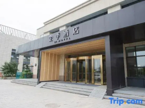 Ji Hotel (Tongliao City Government)