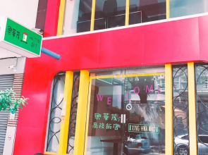 Win Inn Tainan Hotel II
