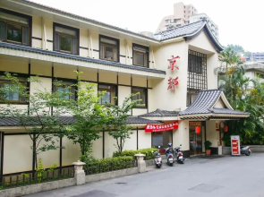 Kyoto Spring Hotel