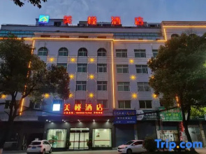 Meijin Hotel  ( Transfer Store )