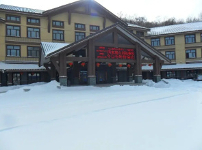 Yabuli Ski Resort National Alpine Ski