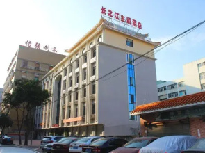 Changzhijiang Designer Hotel (Shantou Zhujiang Road Food Street Branch)