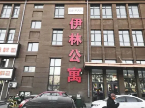 Meimei Yilin Apartment