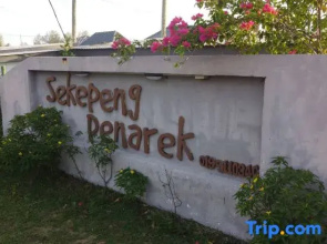 Sekepeng Penarek II