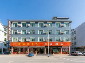 Huangguoshu sendu Hotel