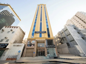 Rayhanat Almakan Hotel
