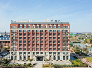 Ji Hotel Yancheng Dafeng Helanhuahai