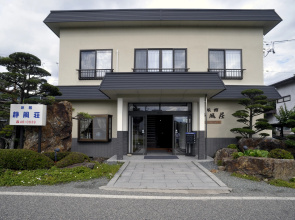 Ryokan Seifuso