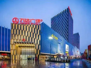 Wanda Haiwei Deluxe Seaview Hotel Apartment