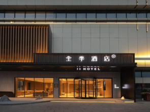 JI Hotel (Nantong Xianfeng Xinshidai Plaza)