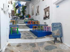 Maeiz Skopelos