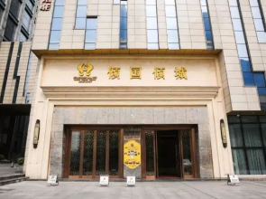 Whiersly Hotel Changsha