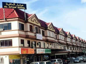 Al-Afiah Hotel