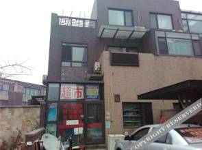 Aishang Holiday Hostel