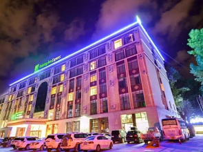 Holiday Inn Express Lhasa Potala Square