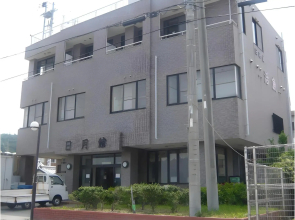 Nichigetsukan (Awajishima)