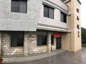 Matsu A Nan Jing B&B